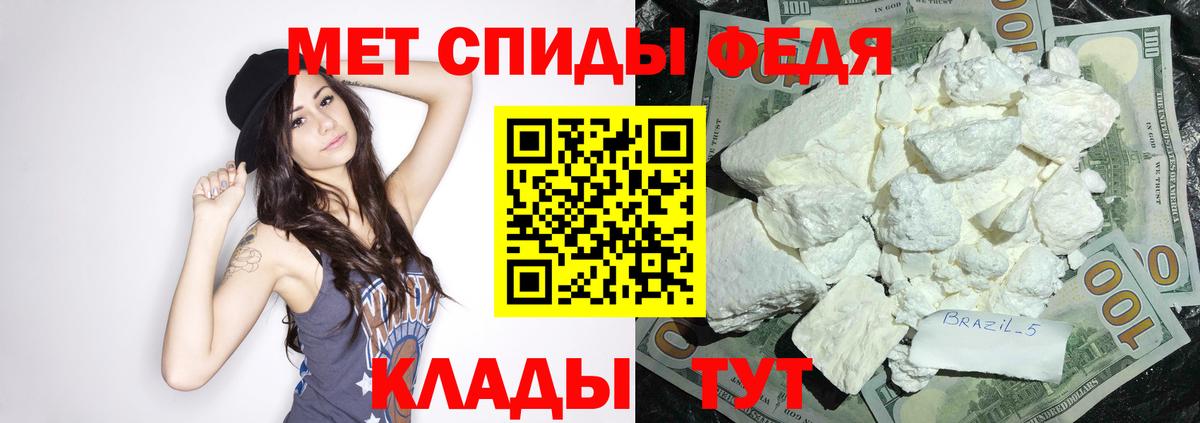 Amphetamine 97% Новозыбков