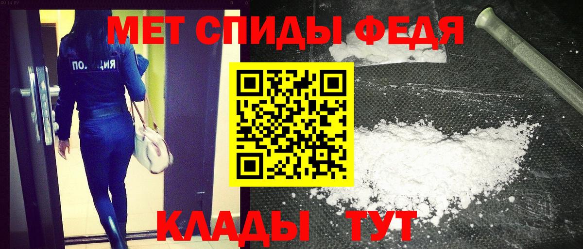 АМФ  Вход с VPN  Новозыбков  Amphetamine Розовый  АМФ 