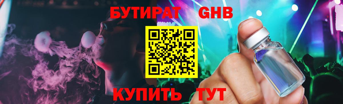 Экстази  Гашиш  Вход с VPN  Кокаин  ГАШИШ  Вейп ТГК  Амфетамин кристаллы  Новозыбков  КОКАИН  Мефедрон   Марихуана 