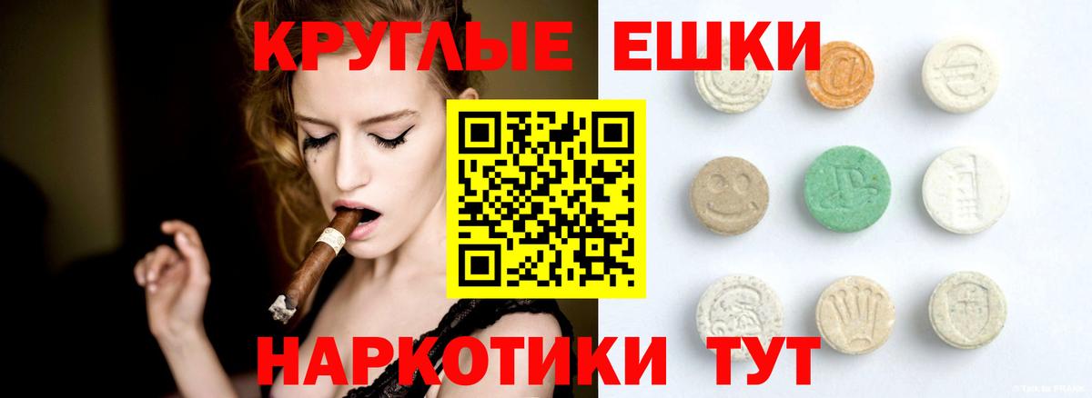 Ecstasy 250 мг Новозыбков