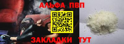 шишки Татарск