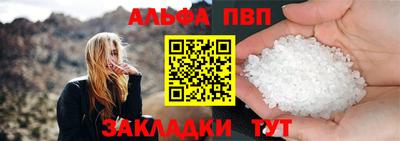 шишки Татарск