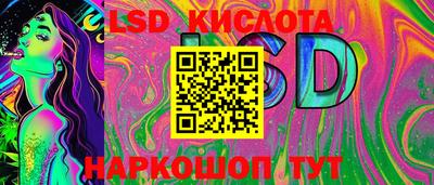 трава Туймазы
