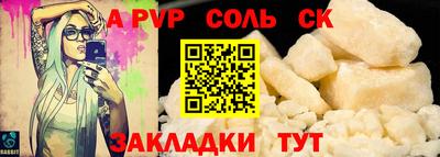 трава Туймазы