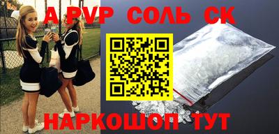 трава Туймазы