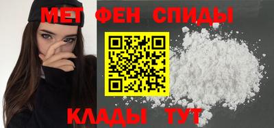 шишки Татарск