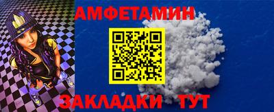 шишки Татарск