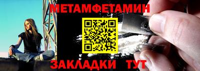 шишки Татарск