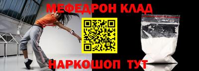 шишки Татарск