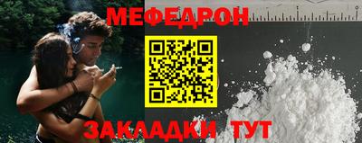 шишки Татарск