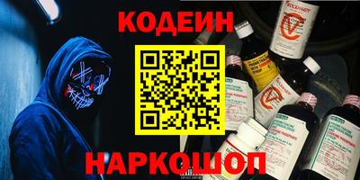 шишки Татарск