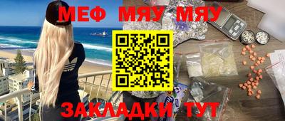 круглые Тверь