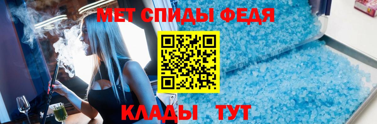Каннабис Новозыбков