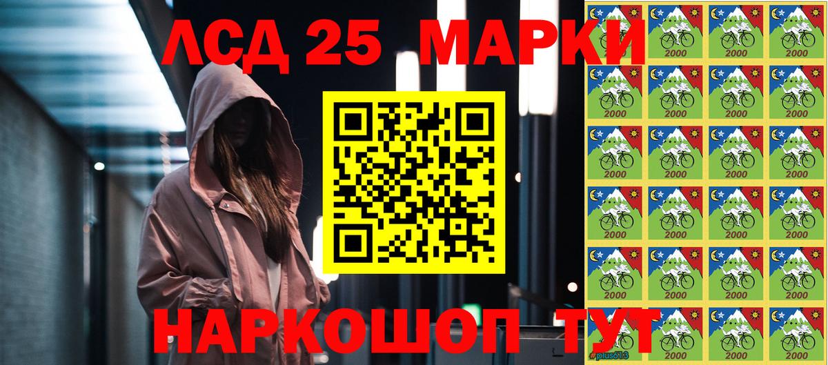 Марки N-bome 1,8мг  Вход с VPN  Новозыбков 